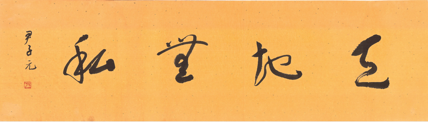 QQ图片20161130083614.png